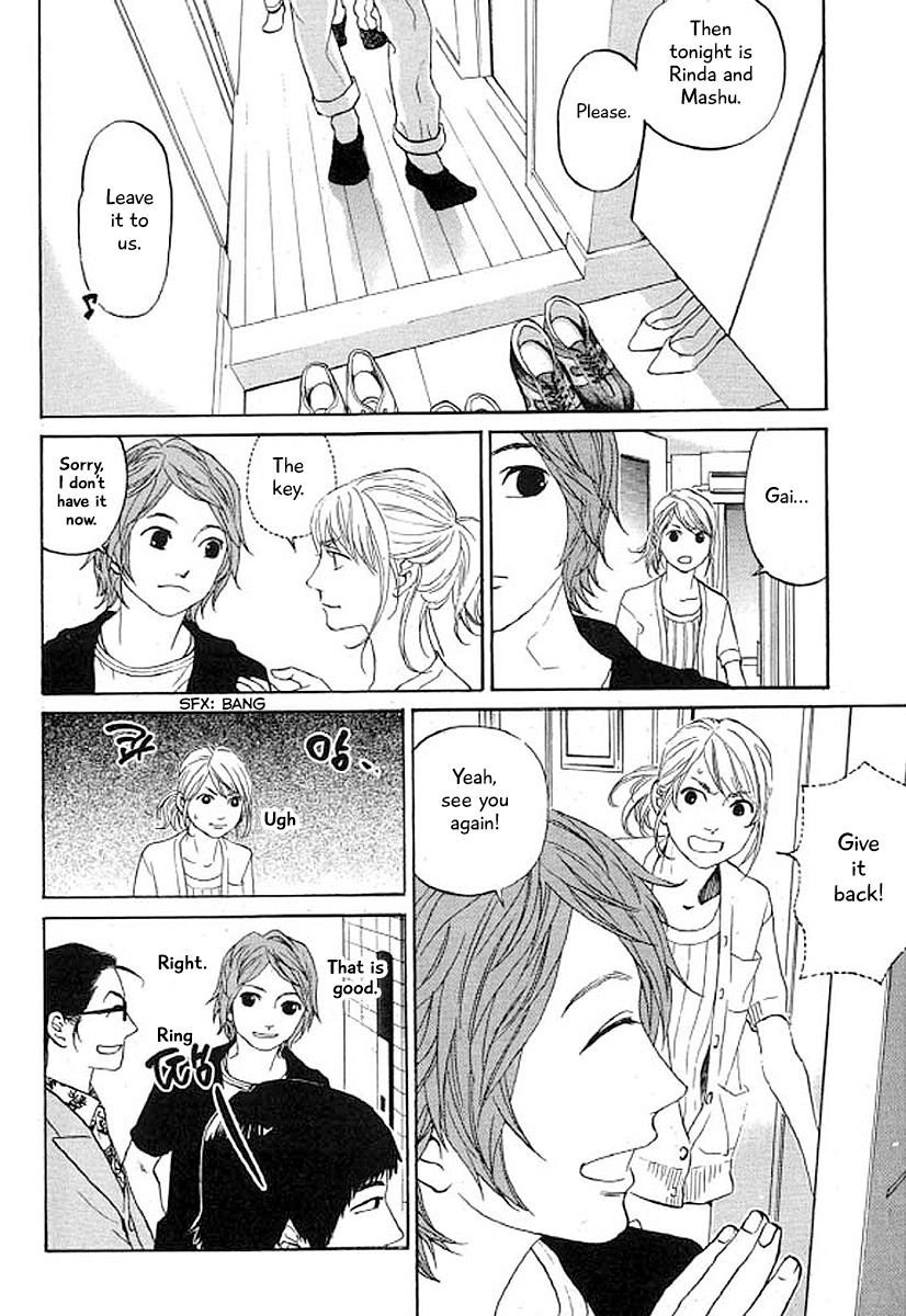 Shima Shima (YAMAZAKI Sayaka) Chapter 29 7